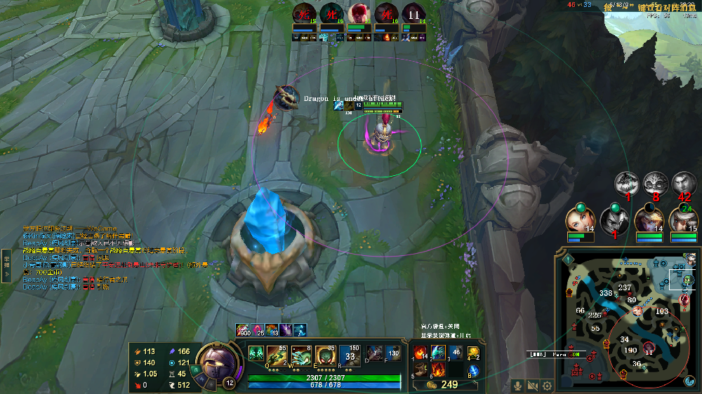 LOL《EC》辅助）