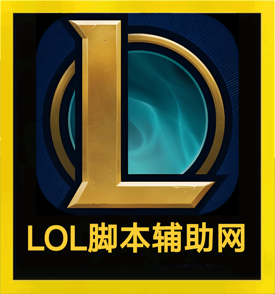 LOL科技