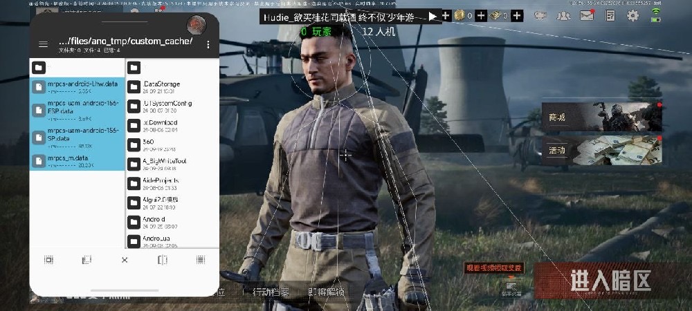 <strong>暗区突围《讨伐者》外挂</strong>