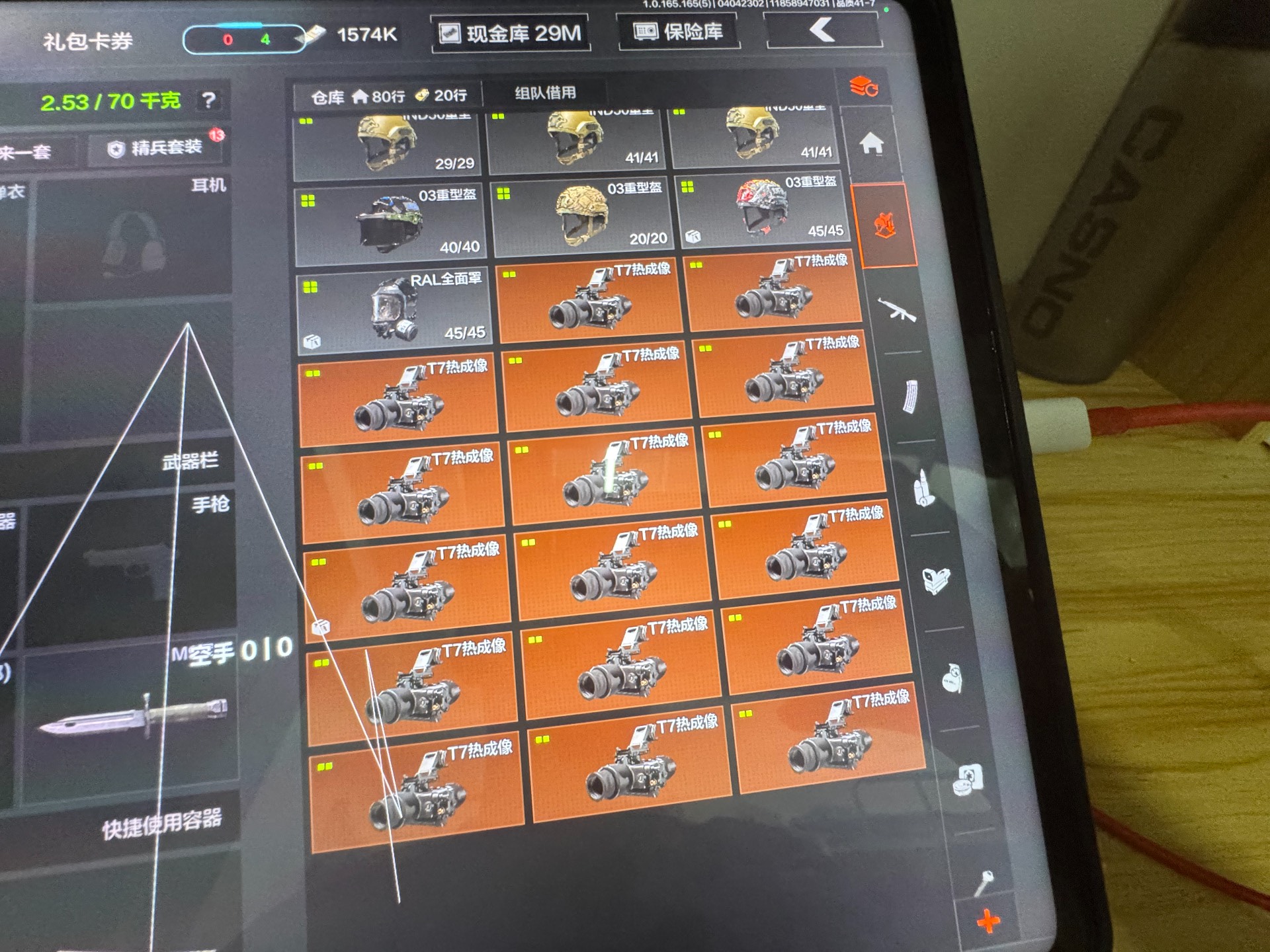<strong>暗区突围《ROG》外挂</strong>