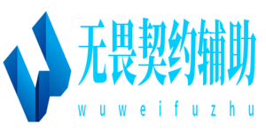 2026稳定自瞄透视直装外挂